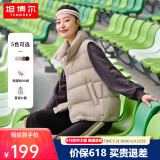 坦博尔羽绒服女轻薄羽绒马甲时尚立领背心短款外套TD238006 奶茶棕 L (170)