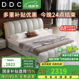 ddc意式极简真皮床小户型主卧1.8米1.5米现代简约家具双人实木皮艺床 床+2柜【S级生态牛皮】 1.8米高箱结构【颜色备注】