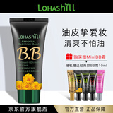 露韓飾BB霜裸妆霜隔离遮瑕修容金盏花清爽持久防水不脱妆60ml