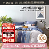 水星家纺床上四件套纯棉100%全棉夏天透气被套床笠双人1.5米x2米床弗利安家居馆