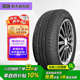 NEXEN耐克森 轮胎 215/45R17 87H CX 适配奔驰B级/现代酷派