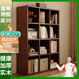 蔓斯菲尔（MSFE） 书架简约落地收纳多功能大容量省空间储物架多层置物书架柜子 清漆全实木>90x30x120cm胡色矮柜