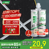 三棵树漆全效美缝剂十大品牌瓷砖地砖专用双组份填缝剂耐水美缝胶 瓷白色