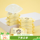 幼蓓（Ubee）婴儿加厚迷你手口湿巾 便携装 8抽*8包/提（新老包装随机发货） 3提 8抽 8包