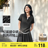 森马（Semir）套装女短款假两件上衣松紧腰伞裙2025夏季时尚两件套107425117002