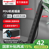 良工（lengon） PDU机柜插座机房排插专用工程电源插线板一体铜条工业插座 【过载保护】8位按钮开关-1.5平方2米（深黑）