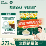 英氏（Engnice）婴幼儿米粉258g*5罐多乐能牛肉加钙铁锌营养米粉宝宝辅食米糊7月+
