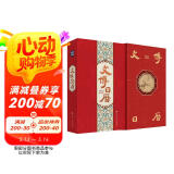 文博日历2025年 一本日历逛遍全国博物馆 文博入门 博物馆预约服务