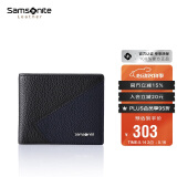 新秀丽（Samsonite）男士拼色短钱包时尚商务牛皮革钱夹卡包520礼物送男友TK6*91018
