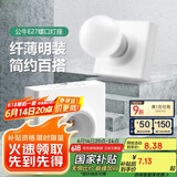 公牛（BULL）明装插座灯座E27螺口LED球泡灯头底座G09Z101B灯泡底座(不含灯泡)