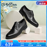 金利来（goldlion）男鞋春夏款商务皮鞋男正装鞋婚鞋德比鞋西装鞋系带男士皮鞋 黑色(四季款)偏大一码 41