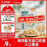 宝宝馋了高钙小软饼牛奶饼干儿童磨牙棒1岁以上零食无添加享婴儿宝宝食谱