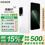荣耀GT【国家补贴15%】 新品5G手机 荣耀幻影引擎 第三代骁龙8 荣耀AI绿洲护眼电竞屏 冰晶白 12GB+256GB【一年碎屏险+三年质保】 12期免息套餐