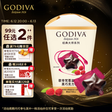 歌帝梵(GODIVA)经典大师覆盆子夹心黑巧克力105g盒装喜糖伴手礼生日礼物