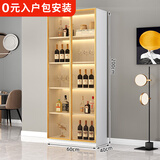 莀晞家居酒柜 客厅酒柜家用落地餐边柜储物柜展示柜简约带钢化玻璃门酒柜 轻奢白双门60*40*200带灯无酒格