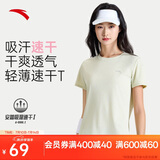 安踏速干T丨跑步T恤女夏季速干吸湿瑜伽健身运动透气短袖休闲上衣