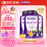 小熊糖（Vitafusion）3mg褪黑素睡眠软糖60粒*3 sleep well倒时差 无蔗糖睡眠软糖送礼