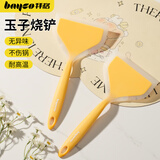 拜格食品级硅胶锅铲玉子烧铲子刮板摊饼煎饼果子工具烙饼 BC10670