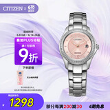 西铁城（CITIZEN）手表女日韩表光动能粉盘日显钢带时尚商务送礼物女友FE1140-51X