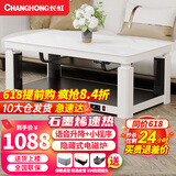 长虹（ChangHong）电暖桌烤火桌电热取暖桌电烤桌电烤炉家用升降烤火茶几长方形电暖炉烤火桌子家用冬季多功能取暖器 1.2米白 电磁炉+语音升降+高端岩板+小程序