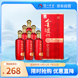 泸州老窖金泸州红酝坊8 浓香型白酒 52度 500ml*6瓶 整箱装（内含礼袋）
