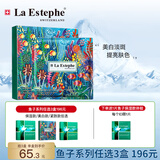 瑞斯美（LaEstephe）瑞士原装进口绿鱼子补水面膜海葡萄面膜补水保湿修护面膜 绿鱼子美白面膜1盒(5片)