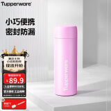 特百惠（Tupperware）小巧瓶190ML便携保温杯直饮杯男女学生儿童水杯子 甜蜜粉