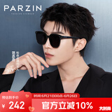 帕森（PARZIN）偏光太阳镜女 范丞丞同款黑超情侣方框眼镜开车驾驶墨镜男PZ91620