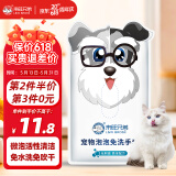 来旺兄弟宠物免洗手套猫咪狗狗洗澡神器清洁去味杀菌除臭全身干洗湿巾6片
