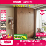 全友家居 成品衣柜顶柜组合新中式卧室家用衣橱衣服储物收纳柜挂衣柜