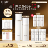 怡丽丝尔胶原弹润水乳套装抗皱紧致清爽型护肤品生日礼物送女生送老婆