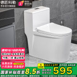 德匠科勒 抽水马桶坐便器家用虹吸式卫生间座便器8.0加大管道节水静音 kp02高水箱款+微晶纳米釉 250/300/350/400坑距下单备注