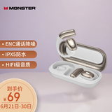 魔声（MONSTER）Open Ear AC311蓝牙耳机挂耳式不入耳骨传导概念运动骑行降噪长续航手机通用 珍珠白