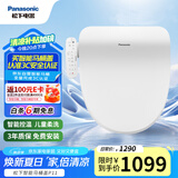 松下（Panasonic）即热智能便盖智能温控电动马桶圈PQTK10升级款P11(DL-PT11CWS)