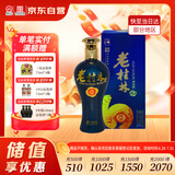 桂林三花酒 老桂林陈酿10 米香型白酒 42度 500ml 单瓶装  送礼