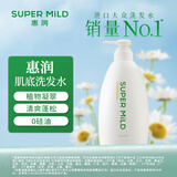惠润（SUPER MiLD）【李昀锐同款】肌底洗发露绿野芳香580ml蓬松洗发水京东自营
