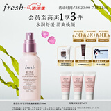 Fresh馥蕾诗大马士革玫瑰保湿喷雾100ml 生日礼物送女友男友