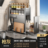 日本厨房多功能窄边抽拉调料柜台面多层置物架味精盐罐调味品收纳 深空灰·大号磁吸调料柜【锅盖