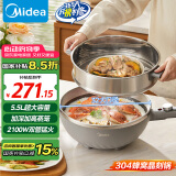 美的（Midea）电炒锅 电火锅 电蒸锅 家用多功能大功率一体电热锅 炒菜锅5.5L不沾电煮锅 MC-HCG3217 配蒸笼木铲