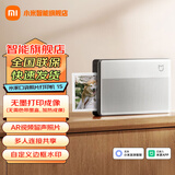 小米米家口袋照片打印机1S/小米口袋照片打印机 自带背胶无墨相纸 AR视频照片 趣玩打印 拍立得 随身拍 米家口袋照片打印机1S