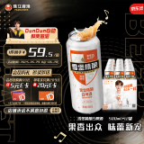 珠江啤酒（PEARL RIVER）11度 雪堡比利时风味白啤酒 500ml*12听 整箱装 端午送礼
