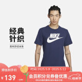 耐克(NIKE)男短袖T恤 运动休闲 经典简约 AR5005-411 深藏青L