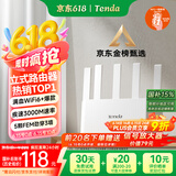 Tenda腾达路由器【满血WiFi6+】升级立式AX3000千兆穿墙王:信号增强无线家用Mesh放大器国家补贴云霄白