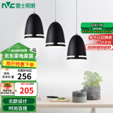 雷士（NVC）现代简约圆形餐厅灯北欧卧室吧台创意大气极光3头现代简约餐厅灯