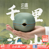 泊喜（Pertouch）千里江山小巨蛋户外快客杯一壶二杯茶壶茶杯旅行功夫茶具便携套装 【居家款】千里江山套装
