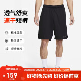 耐克NIKE男子运动裤短裤DF TOTALTY KNT 9 IN UL裤子DV9329-010黑S