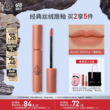 3CE丝绒唇釉LIKEGENTLE裸粉色口红唇膏哑光生日礼物送女友