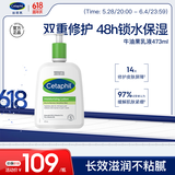 丝塔芙倍润保湿润肤乳473ml牛油果滋润补水保湿霜护手霜身体乳敏感肌