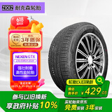 NEXEN耐克森 轮胎 235/55R19 101H GTX  原配现代第五代途胜L
