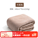 佑游佑游成人浴巾女冬季专业游泳泡温泉健身房运动专用男超强吸水巾 卡其色